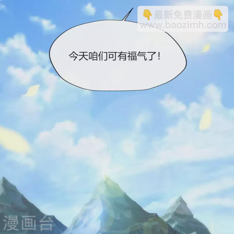 第99话 笨蛋！躲在我身后(1/2)-第104话