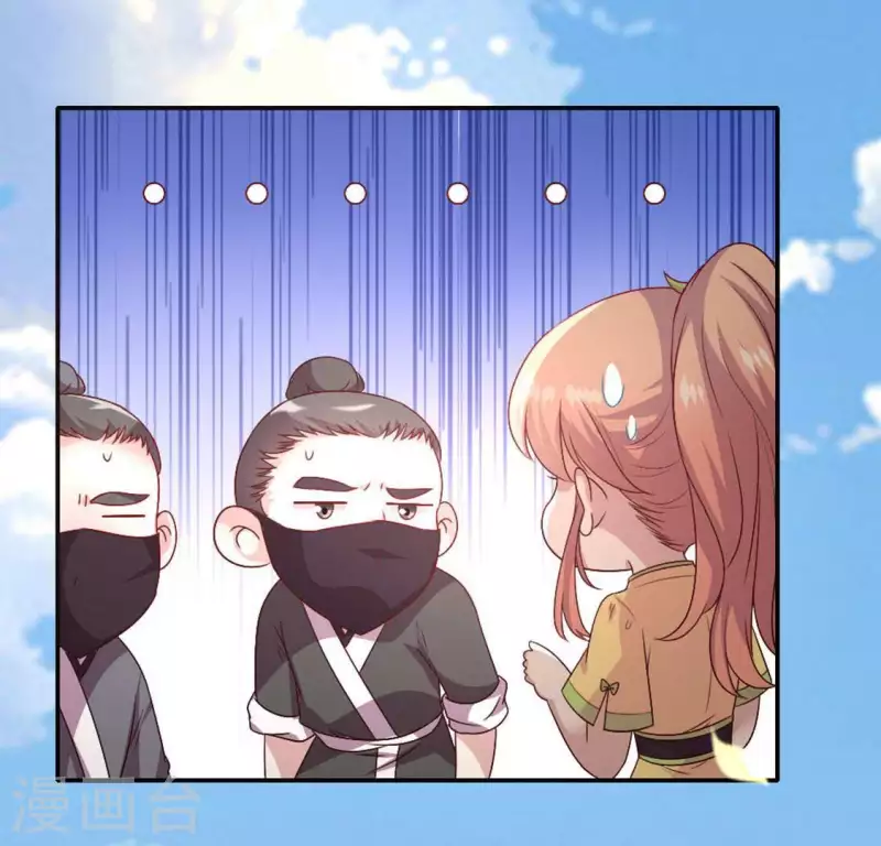 第99话 笨蛋！躲在我身后(1/2)-第104话