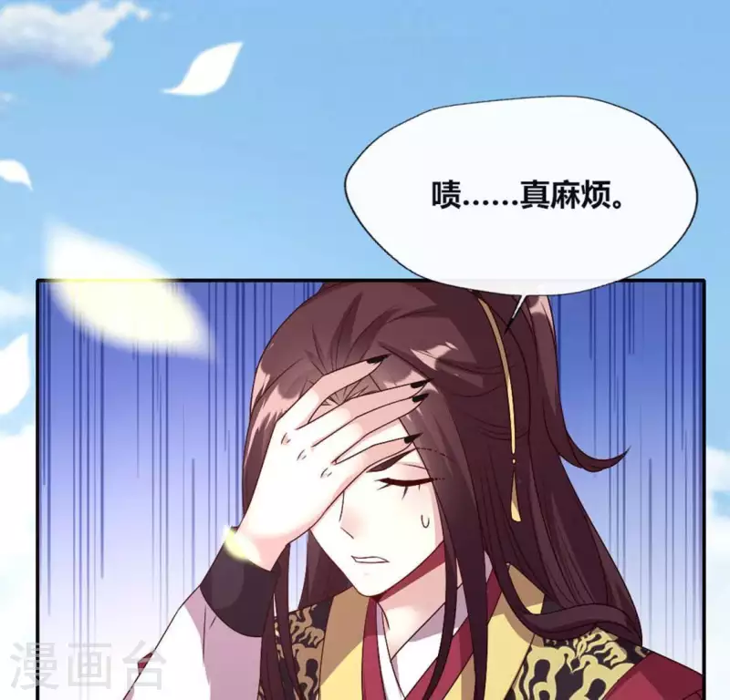 第99话 笨蛋！躲在我身后(1/2)-第104话