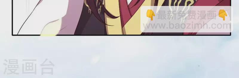 第99话 笨蛋！躲在我身后(1/2)-第104话