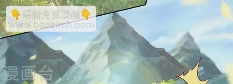 第99话 笨蛋！躲在我身后(1/2)-第104话