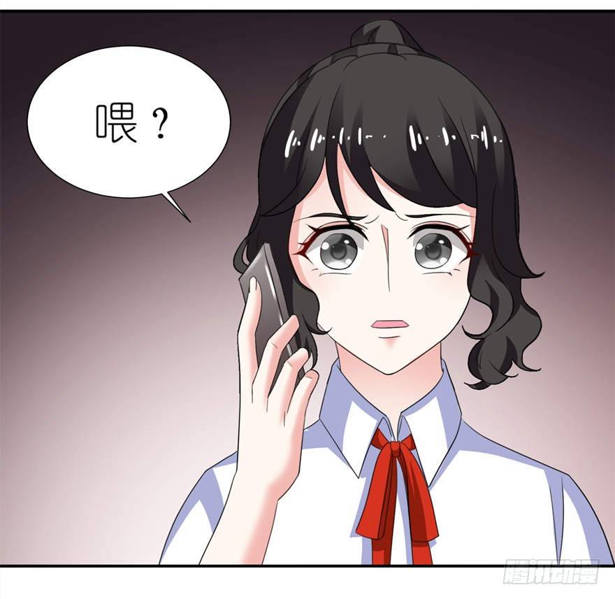 终于找到你-第14话