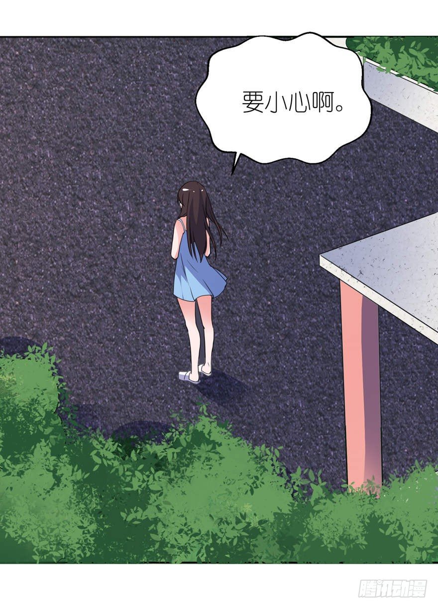 终于找到你-第14话