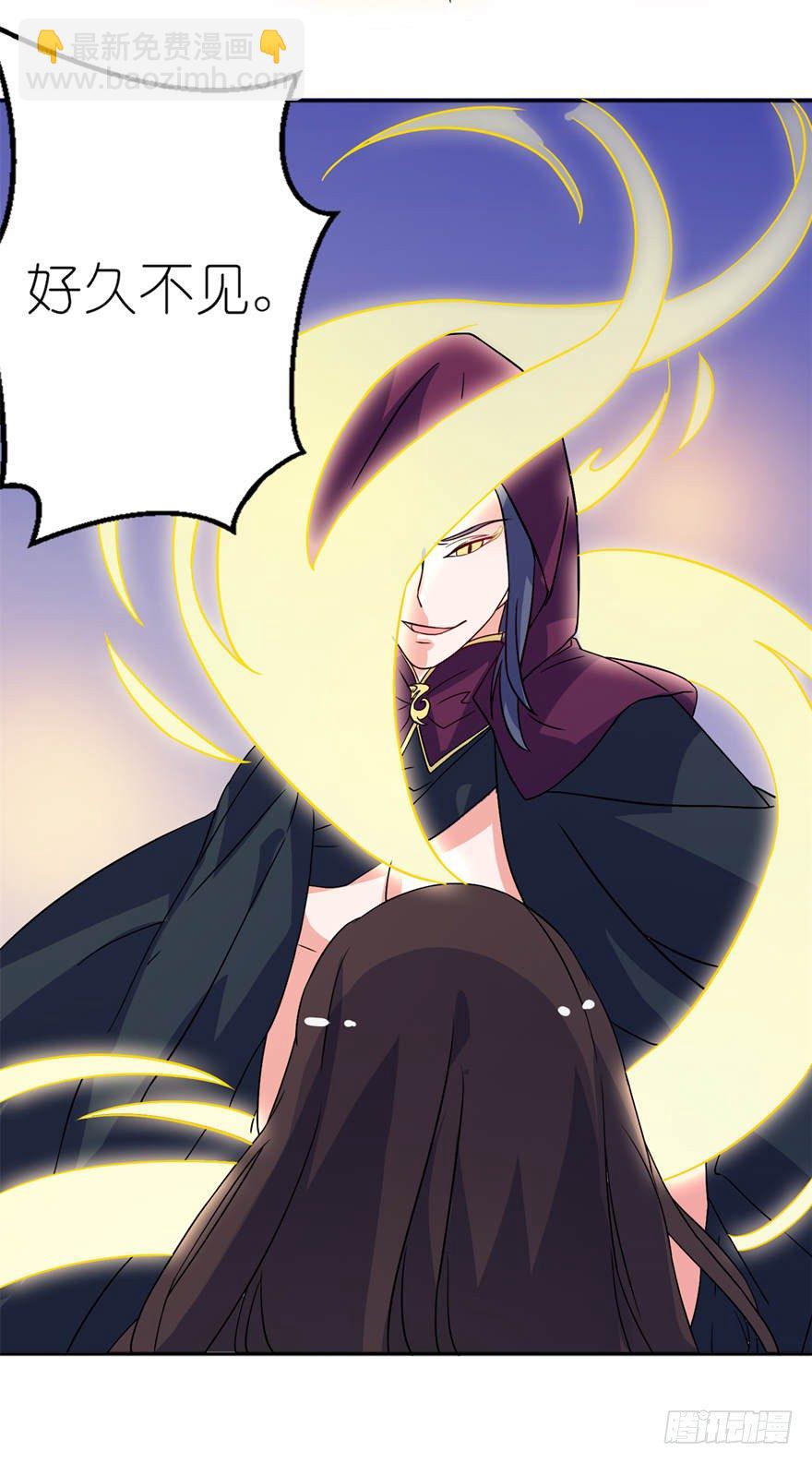 终于找到你-第14话