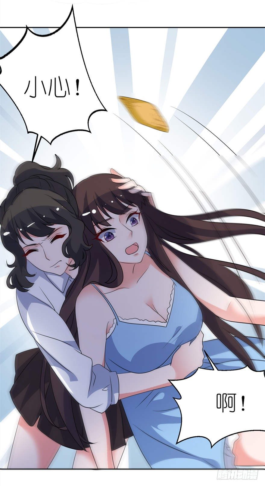 终于找到你-第14话