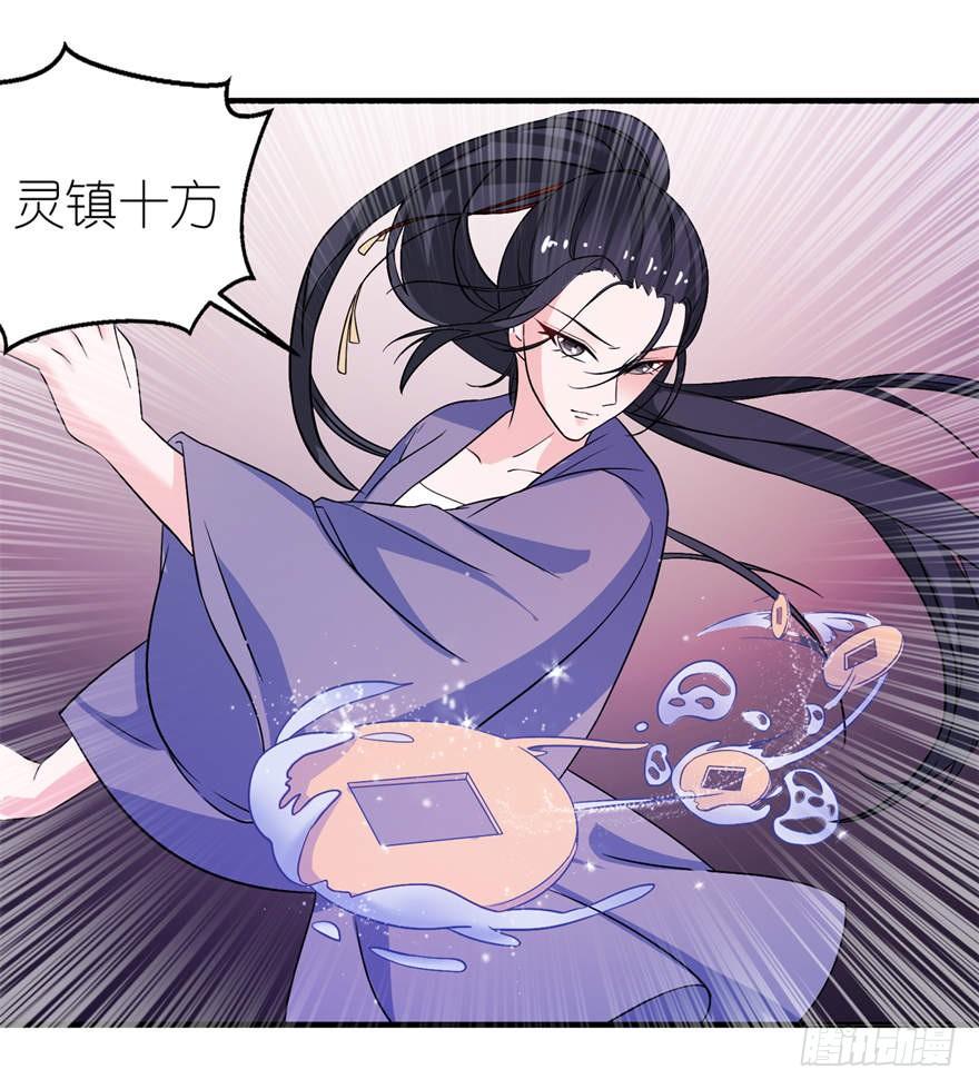 以血为祭-第16话