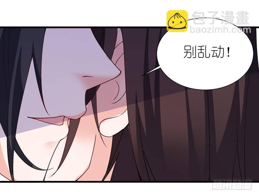 以血为祭-第16话