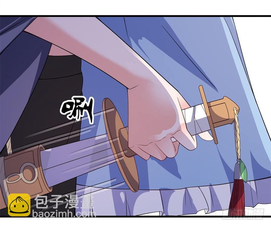 以血为祭-第16话