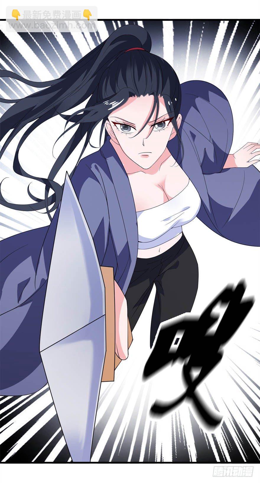 以血为祭-第16话