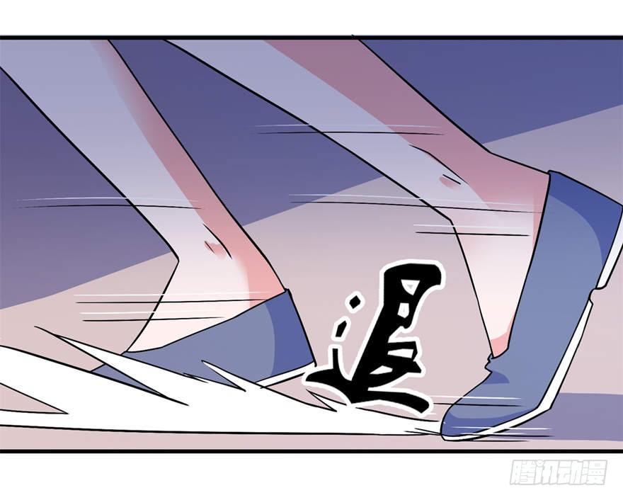 以血为祭-第16话