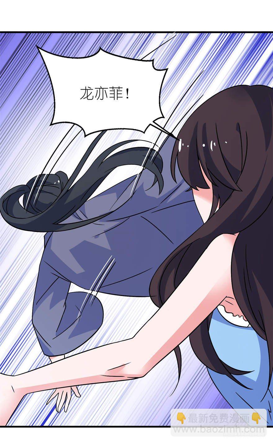 以血为祭-第16话