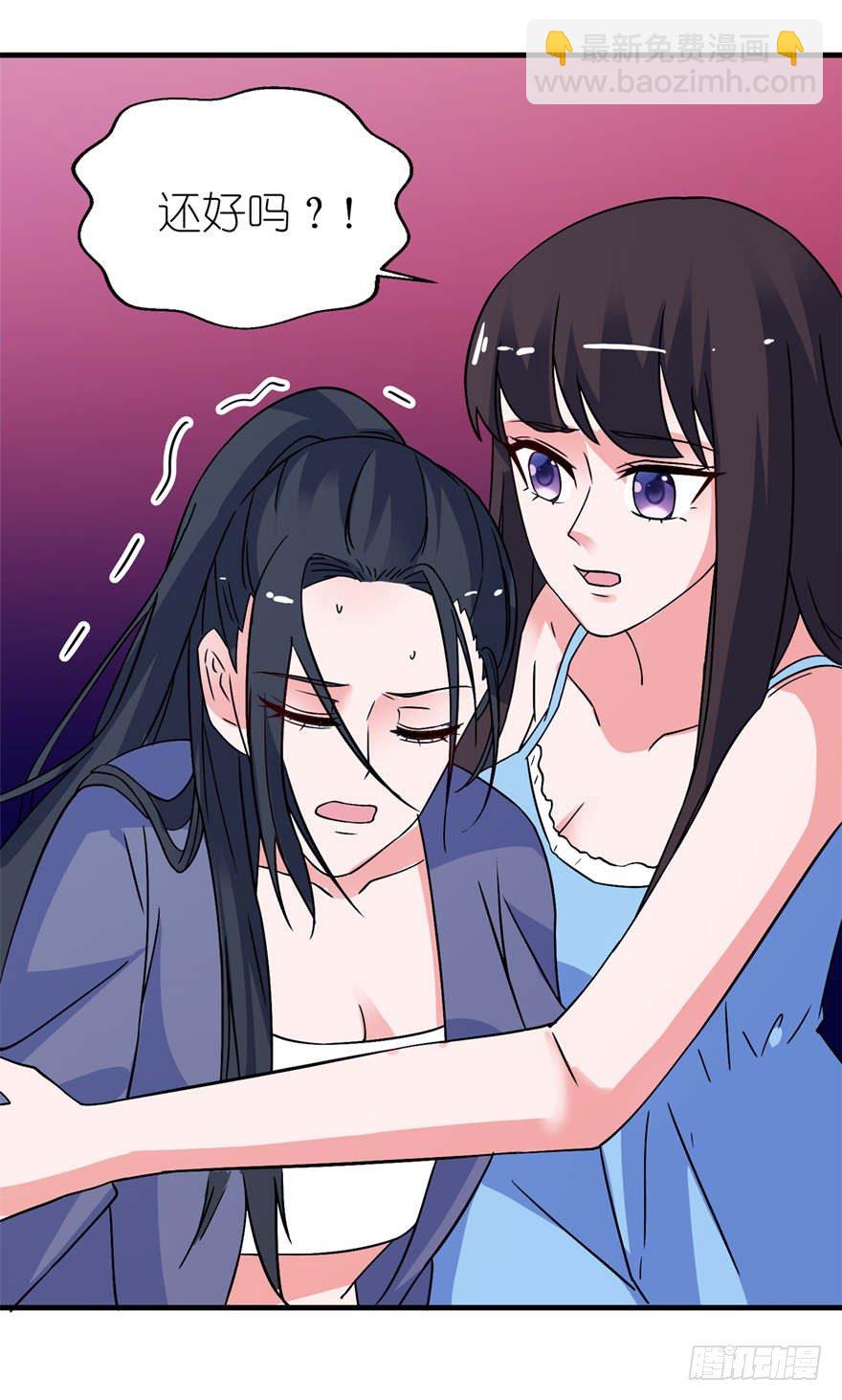 以血为祭-第16话