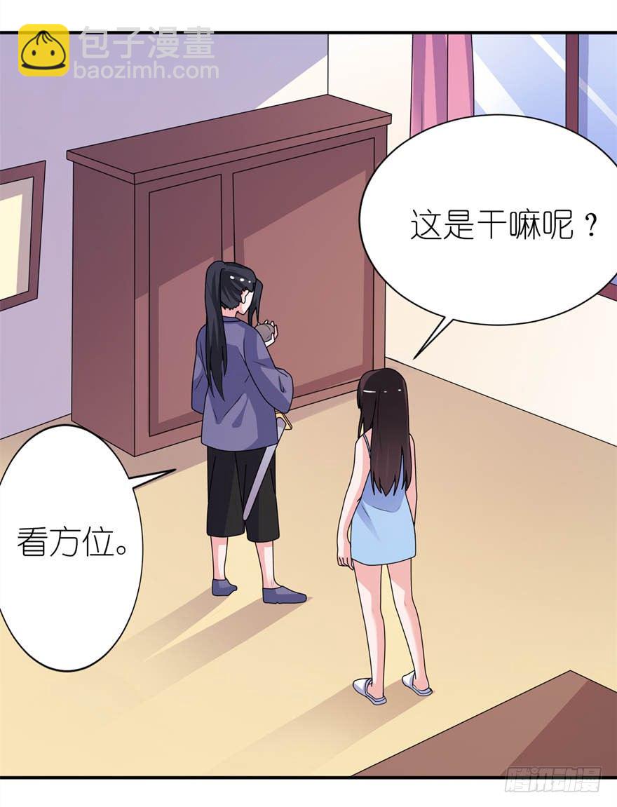 以血为祭-第16话