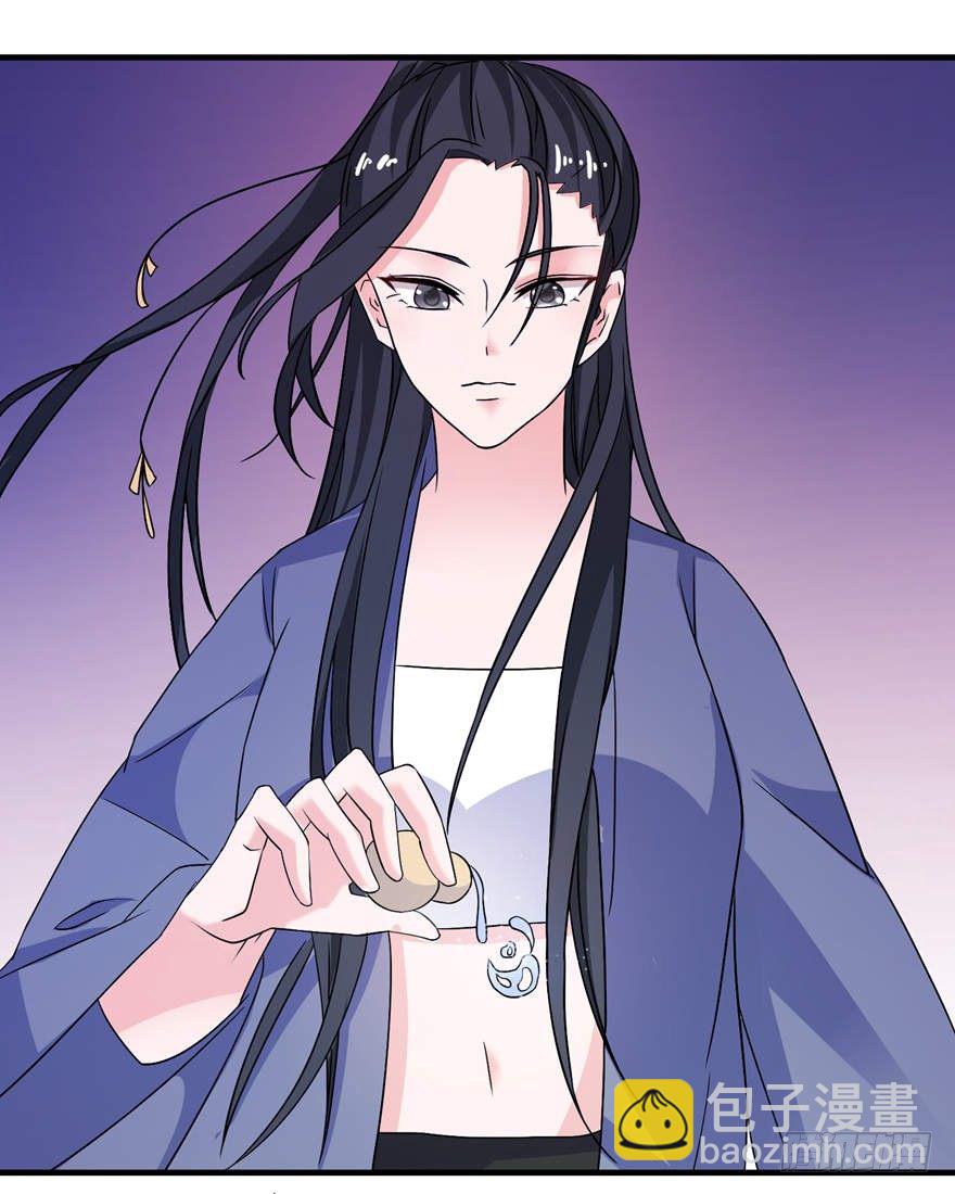 以血为祭-第16话