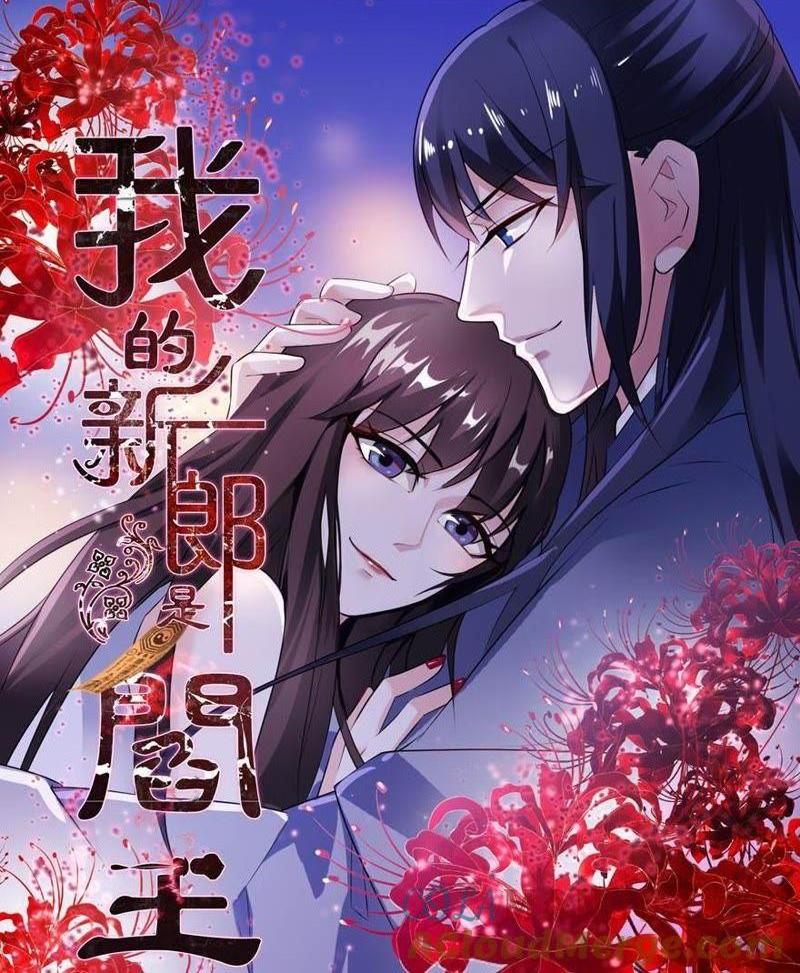 前世今生-第24话