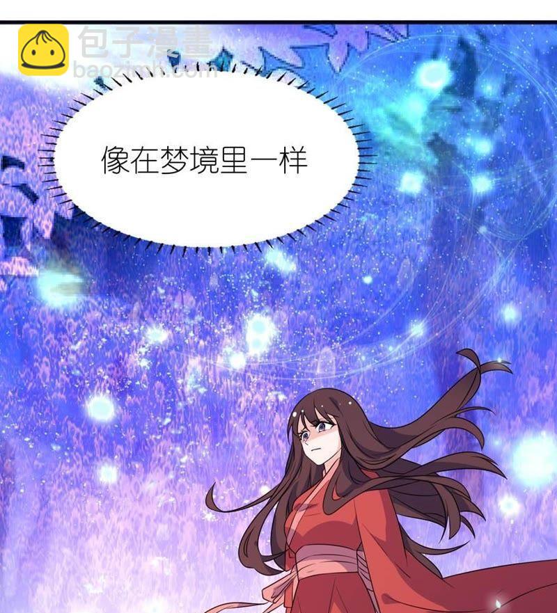 前世今生-第24话