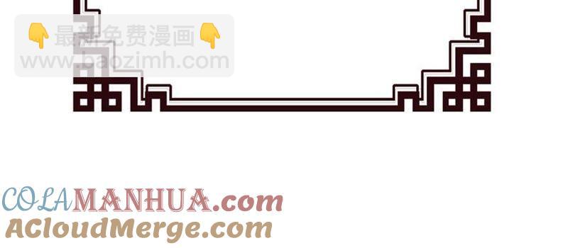 前世今生-第24话