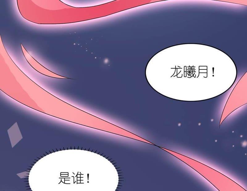 前世今生-第24话