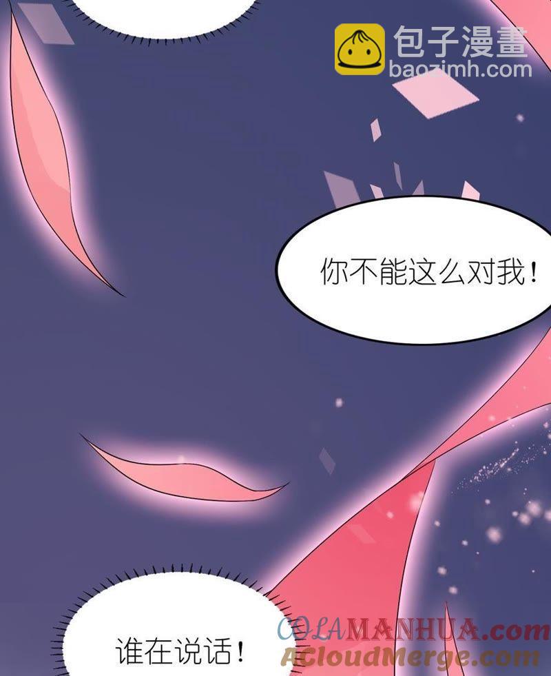 前世今生-第24话