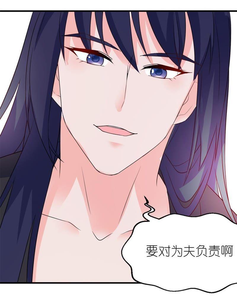 渣男上线(1/2)-第26话