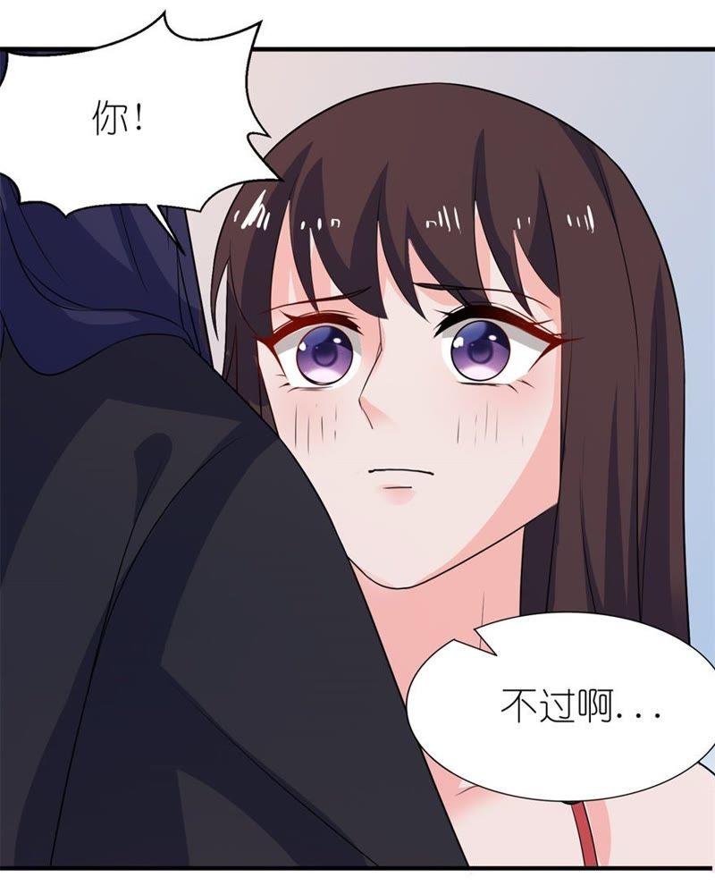 渣男上线(1/2)-第26话