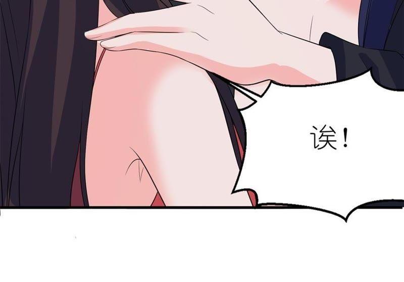 渣男上线(1/2)-第26话