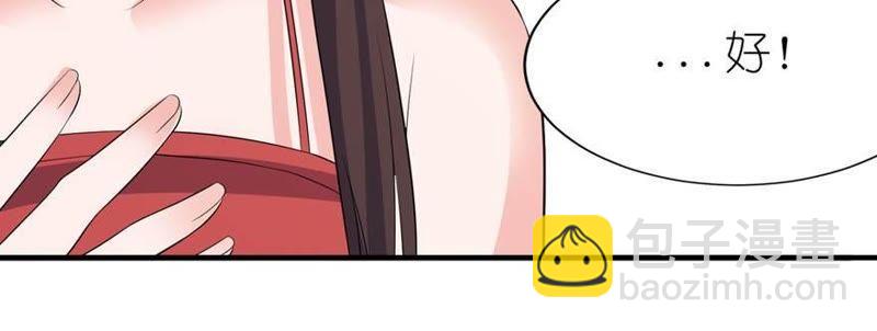 渣男上线(1/2)-第26话