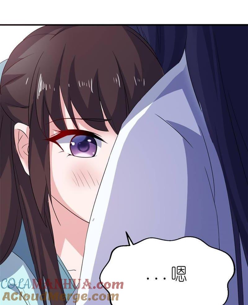 渣男上线(1/2)-第26话