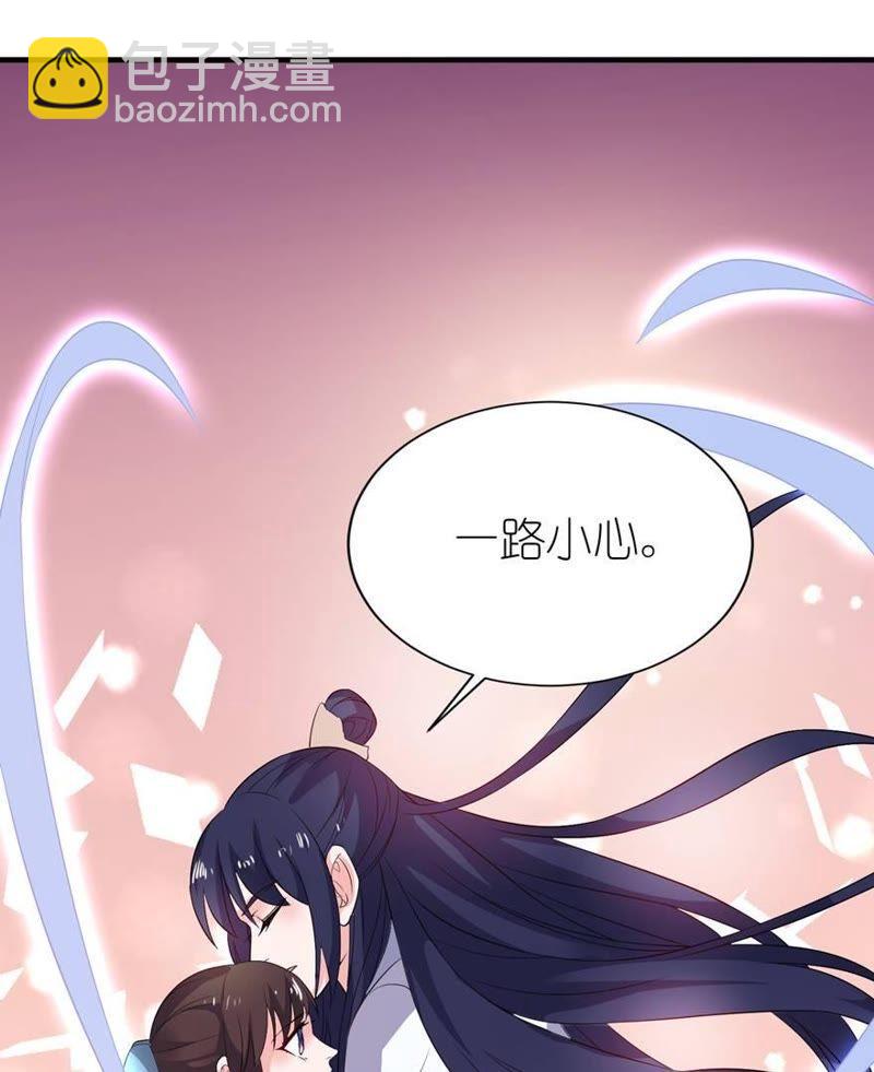 渣男上线(1/2)-第26话