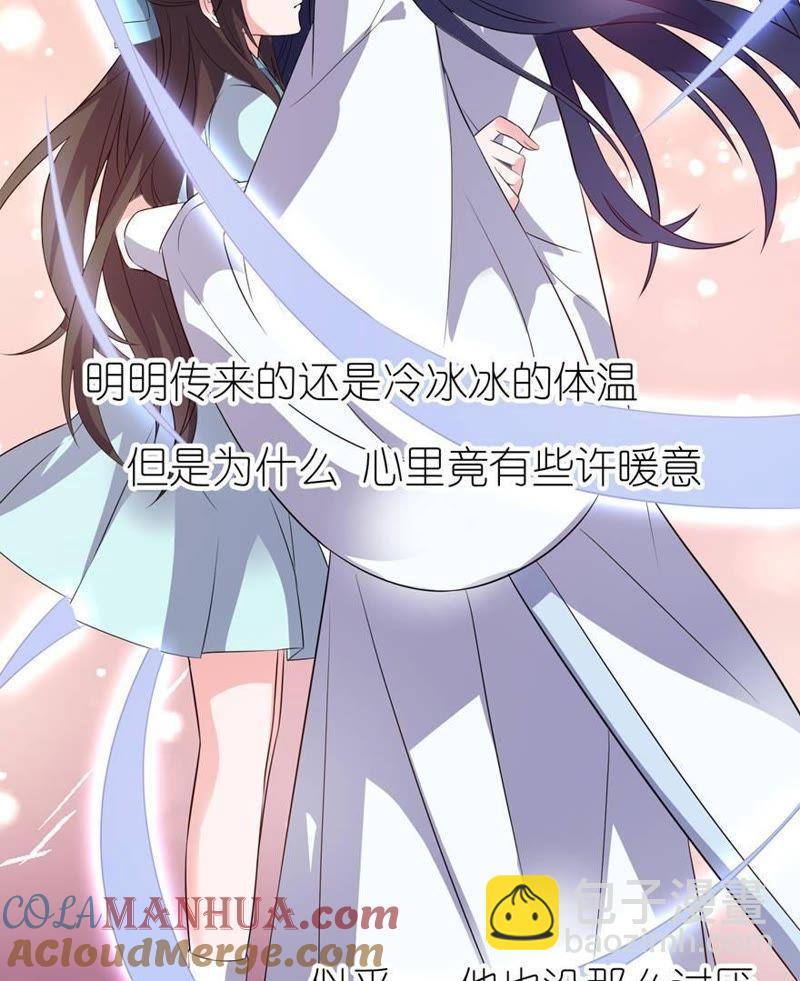 渣男上线(1/2)-第26话