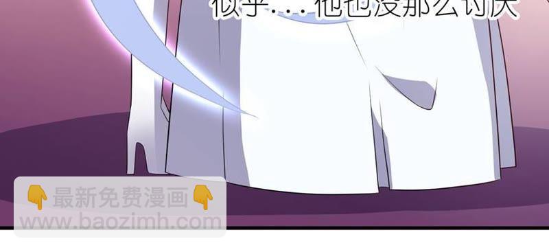 渣男上线(1/2)-第26话