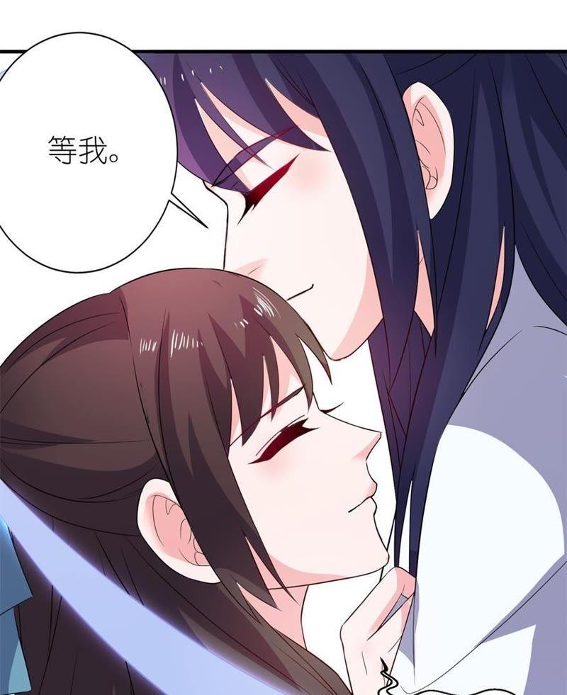 渣男上线(1/2)-第26话