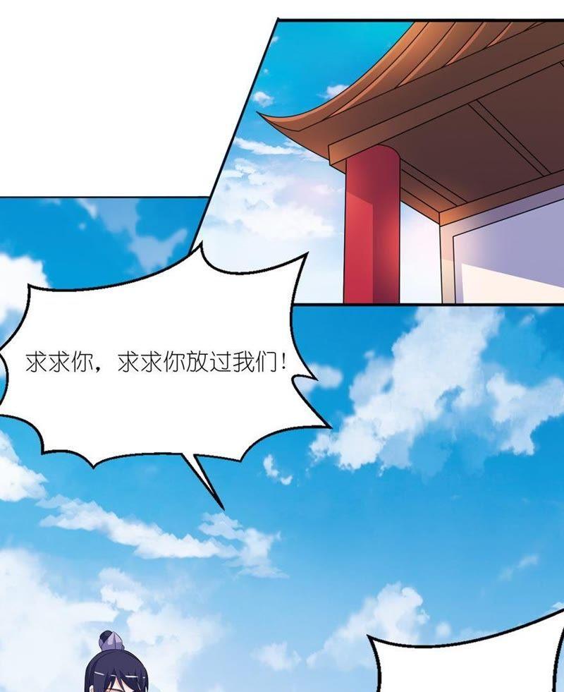 他的身份-第30话