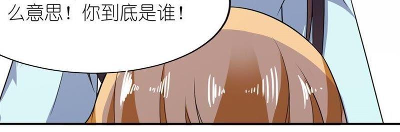 他的身份-第30话