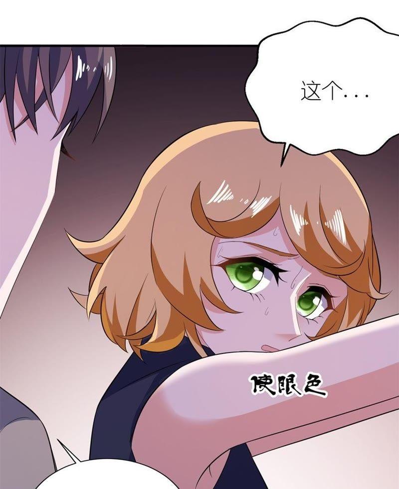 他的身份-第30话