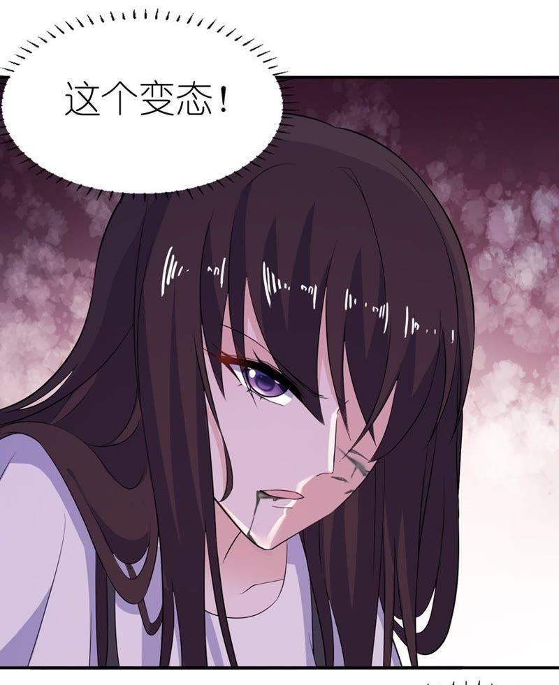 你现在必须死！-第36话