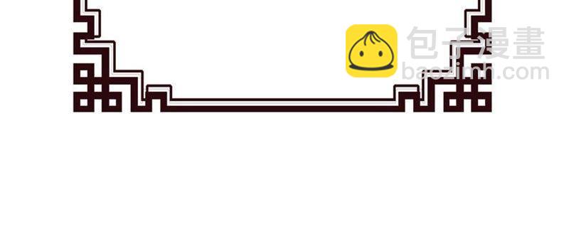 你现在必须死！-第36话