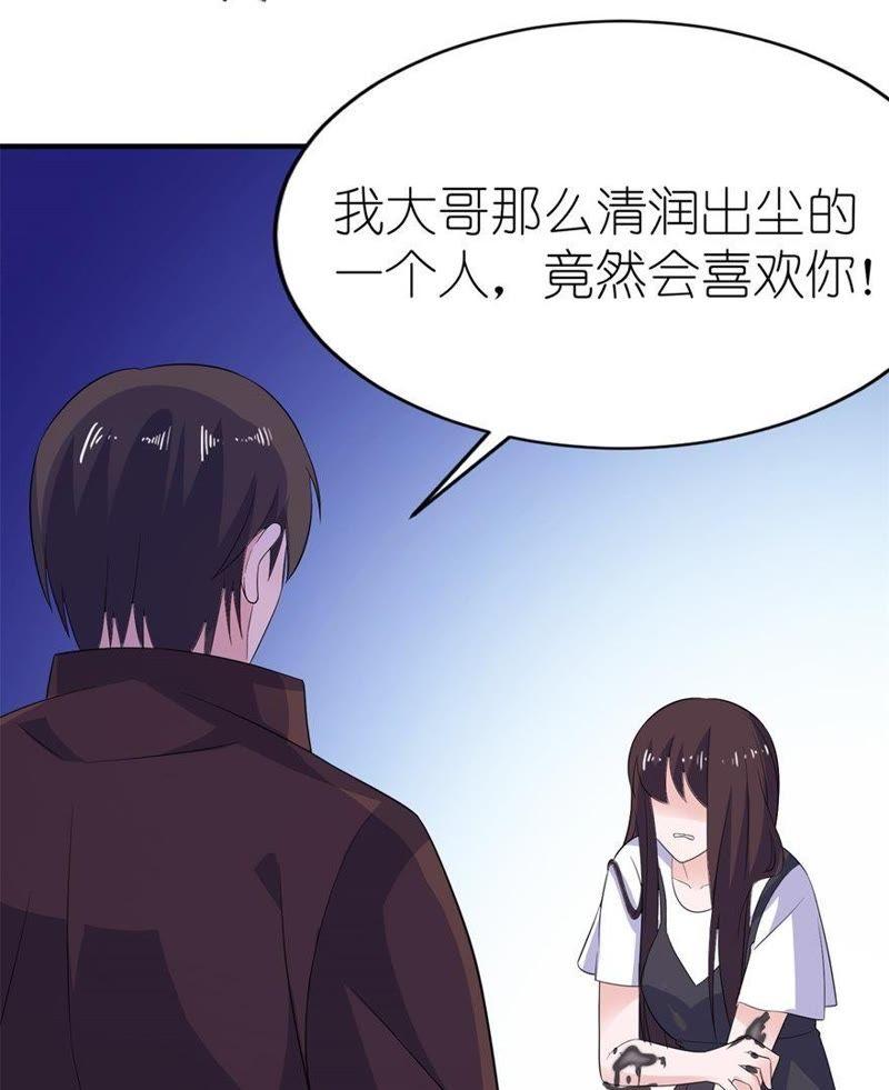 你现在必须死！-第36话