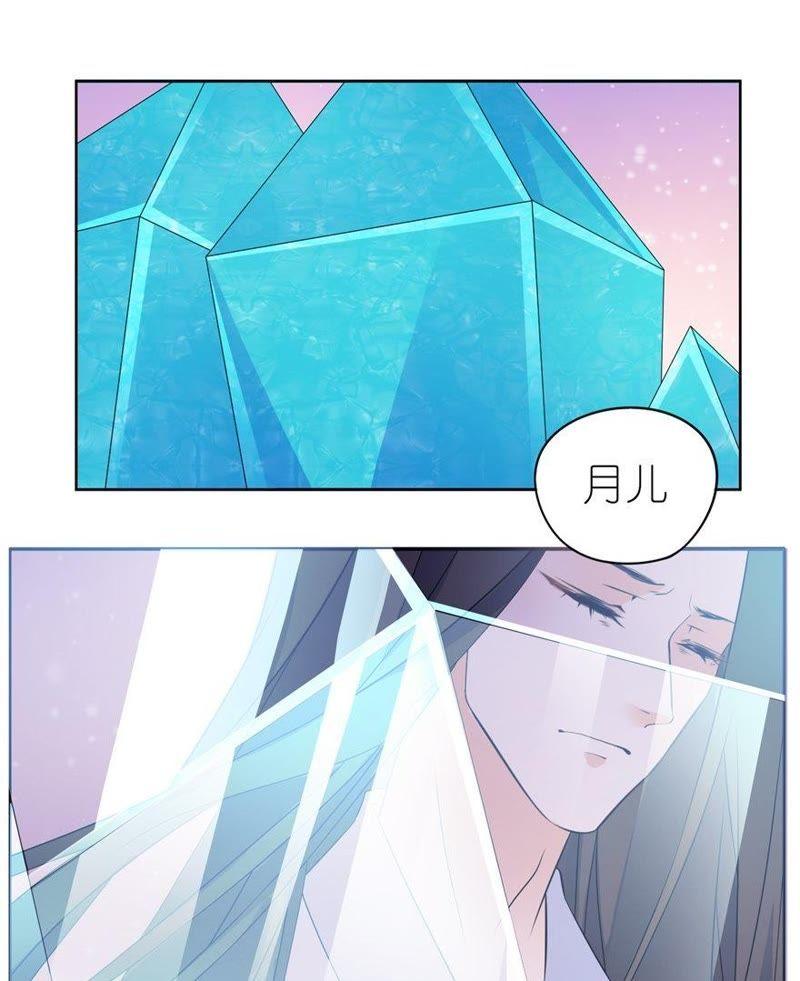 我的新郎是閻王 - 噬魂 - 1