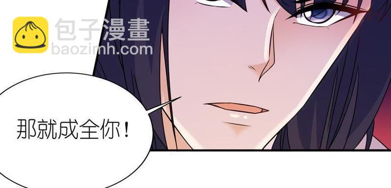画皮-第54话