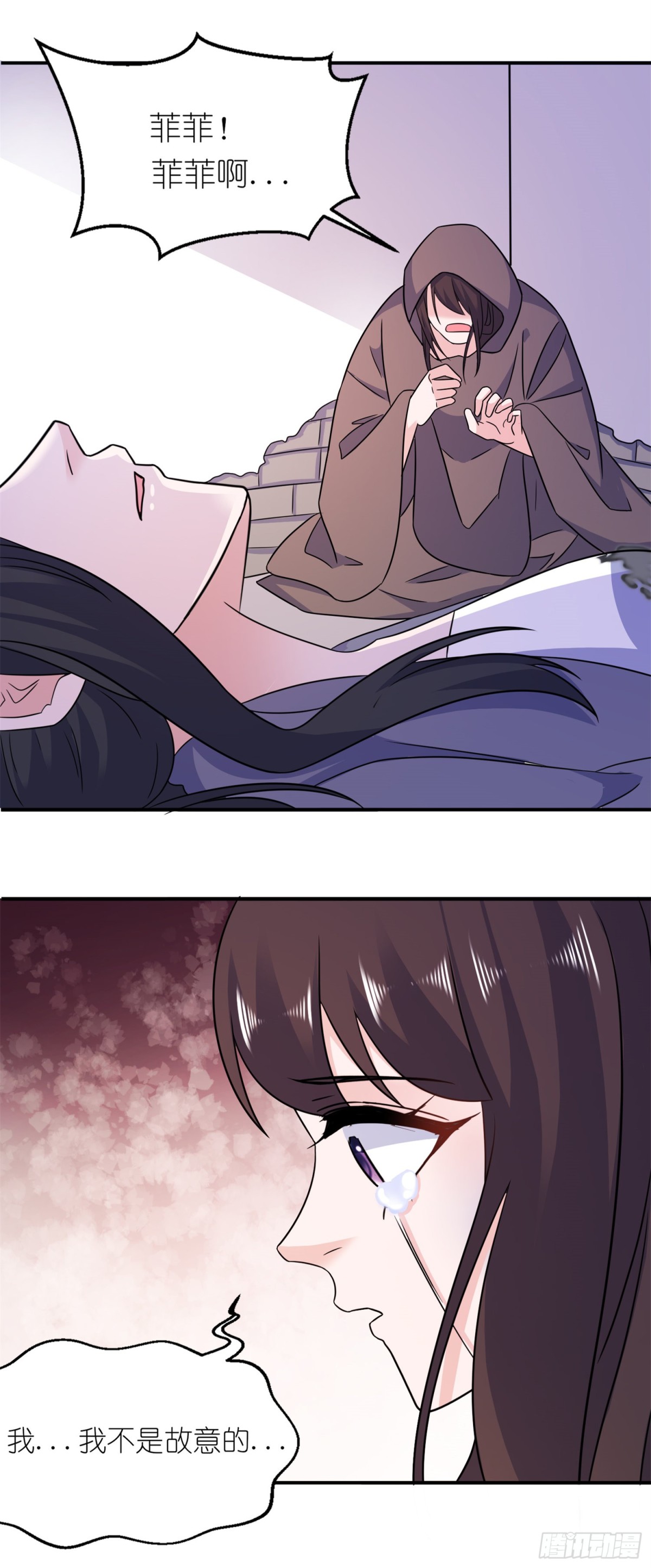 第五十八话 她是你姐姐（恢复更新-第58话