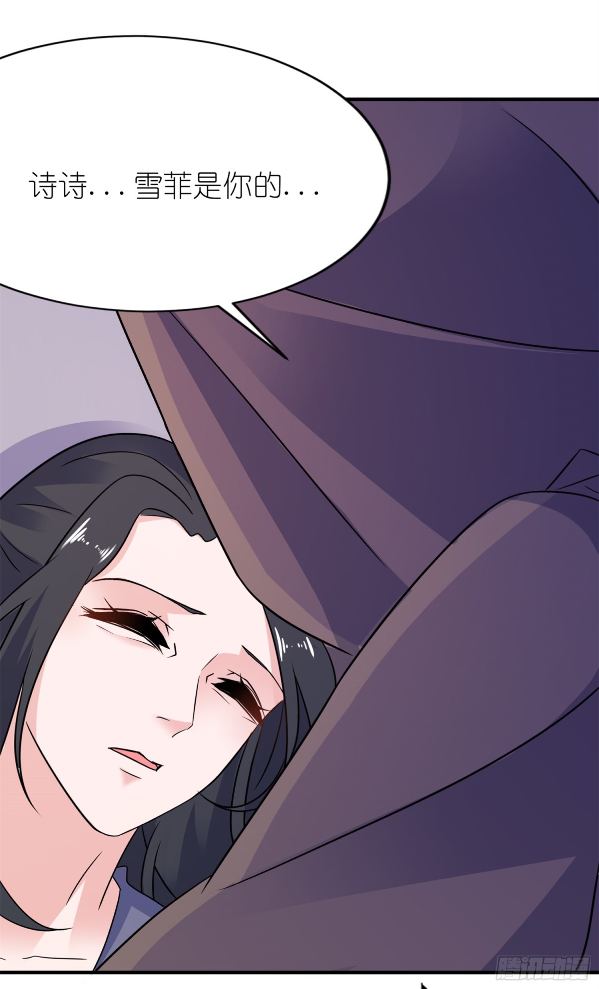 第五十八话 她是你姐姐（恢复更新-第58话