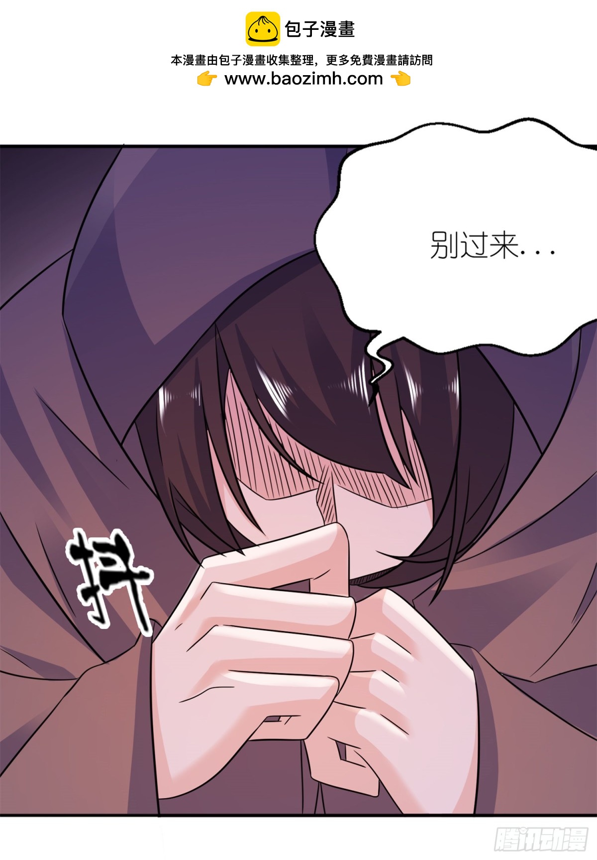 第五十八话 她是你姐姐（恢复更新-第58话