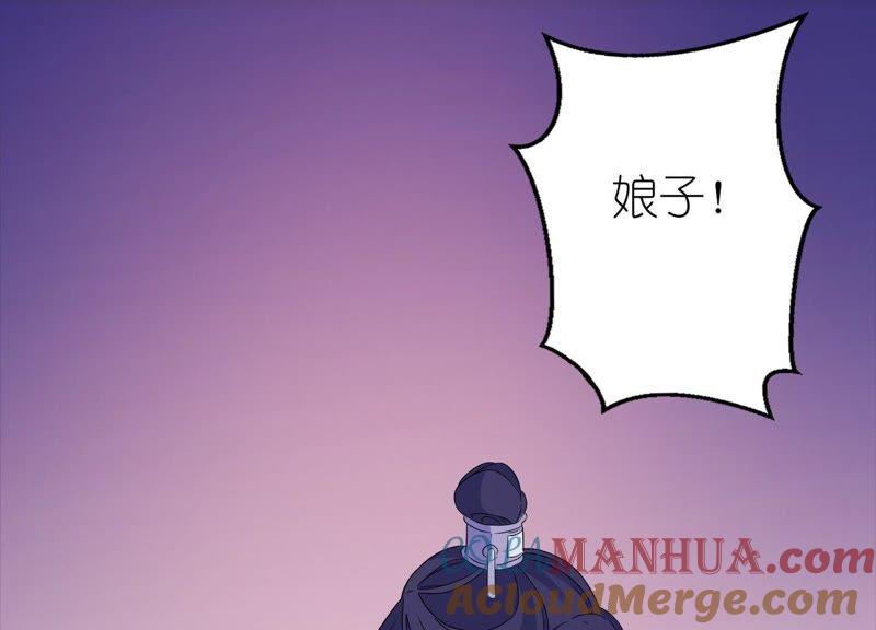 被唤醒的记忆(1/2)-第60话