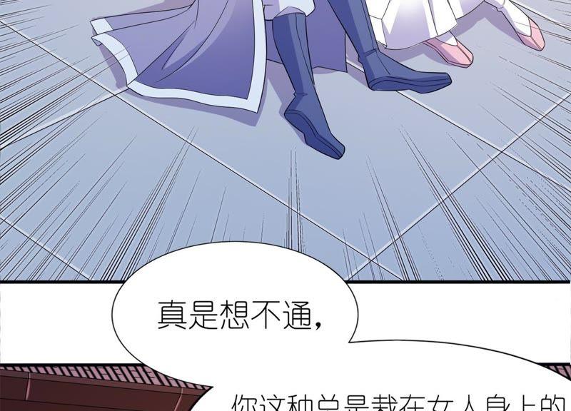 被唤醒的记忆(1/2)-第60话