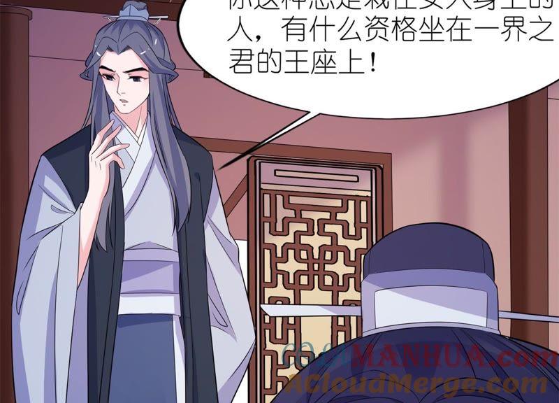 被唤醒的记忆(1/2)-第60话