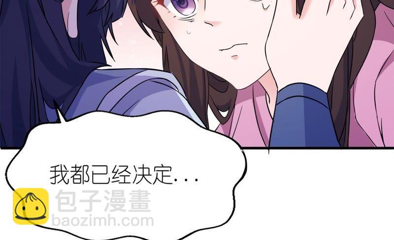 被唤醒的记忆(1/2)-第60话