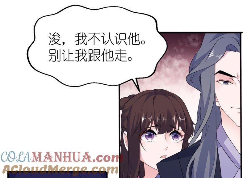 被唤醒的记忆(1/2)-第60话