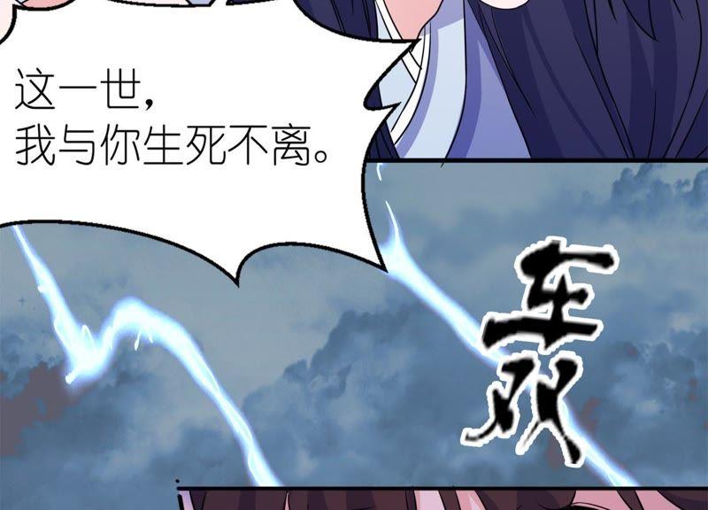 被唤醒的记忆(1/2)-第60话