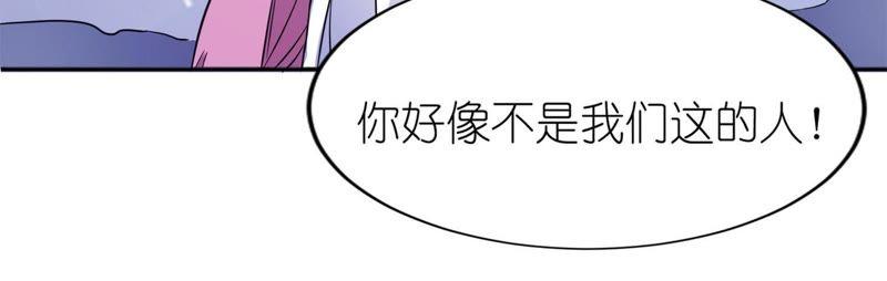 被唤醒的记忆(1/2)-第60话